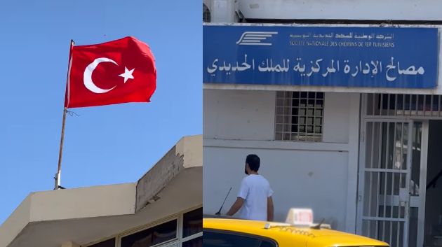 رفع علم دولة أجنبية: شركة السكك الحديدية تعتذر وتفتح تحقيقا